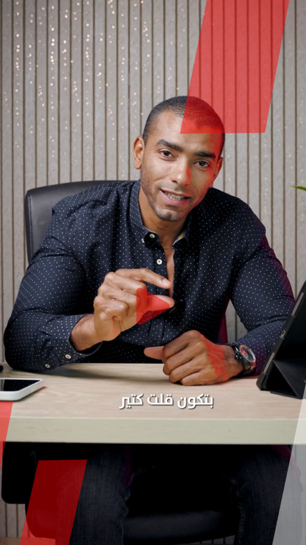 الخمول أثناء ساعات العمل